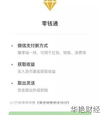 新手指南：如何快速开通南方基金账户