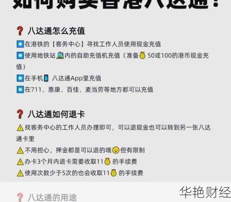 香港怎么购买股票;香港怎么购买股票交易