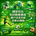 浙大网新