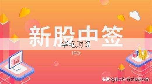 待申购与待上市的区别-股票待审购是什么意思