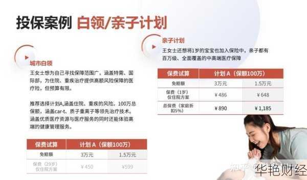 欣享人生是哪个公司和产品-msh欣享人生怎么买