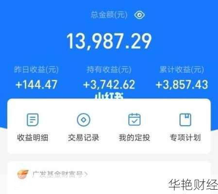 10000基金收益多少-1万的基金收益如何