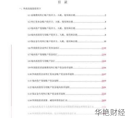 外汇理财可操作方案有哪几种-外汇理财方式有哪些