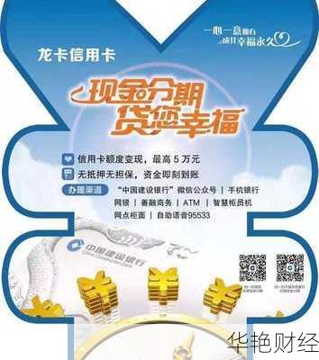 建行理财是怎么赚钱的-建行理财销售技巧有哪些