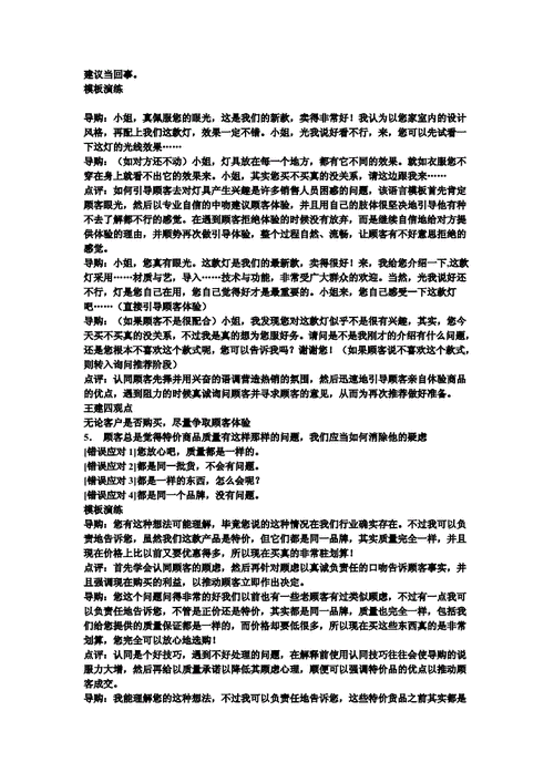 理财业务员担责任吗-理财业务员说话技巧有哪些