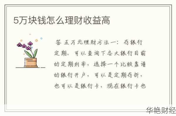 理财实用技巧-理财有哪些技巧