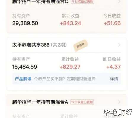 理财月收入2000-2000块怎么理财一个月变2500
