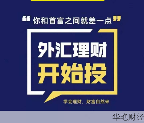 tr外汇讲解-tr外汇