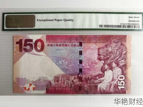 外汇1.382是什么意思-外汇150元是什么意思呀