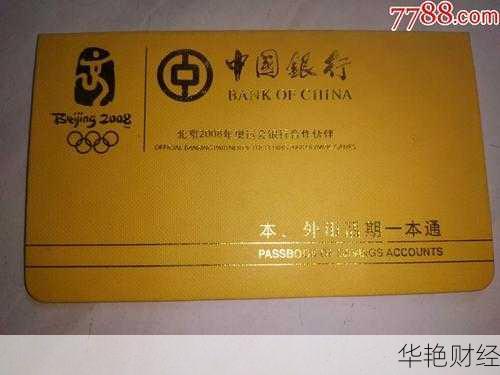 外汇 取现-外汇活期取款是什么意思啊