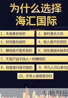 外汇理财如何选择有说道-外汇理财产品怎样获利