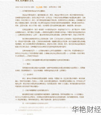 外汇的对冲交易怎么理解-外汇对冲是什么意思,是作弊吗