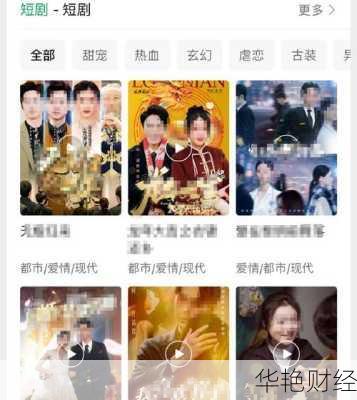 24小时实时财经资讯-24小时实时财经新闻直播