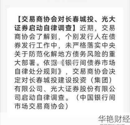 全球财经新闻网-全球实时财经新闻直播网