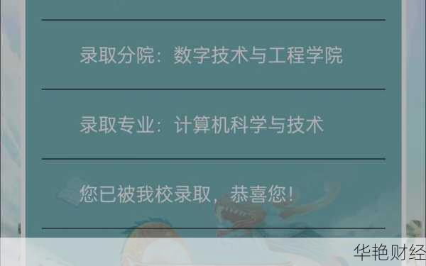 宁波财经学院新闻-宁波财经广播