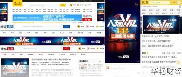 汽车财经频道-汽车新闻网站