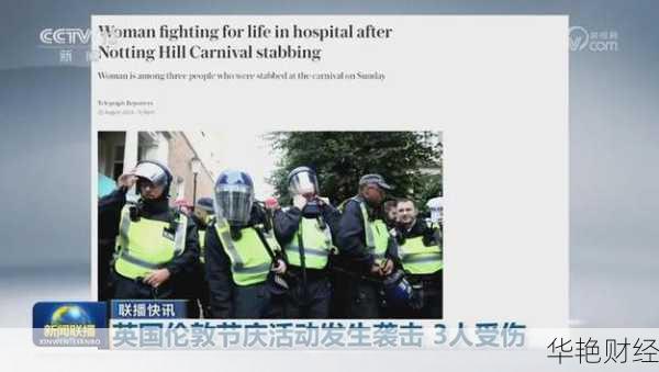 欧洲经济新闻-欧洲实时新闻