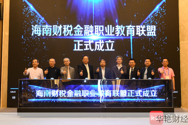 海南财经学院官网-海南财经职业教育集团