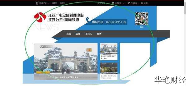 苏州财经新闻几点播出-苏州财经网