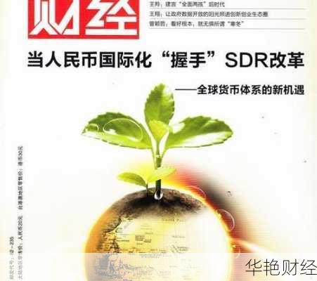 环球财经新闻官网-环球网财经