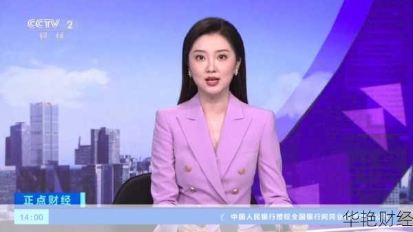财经图库-图片财经主播