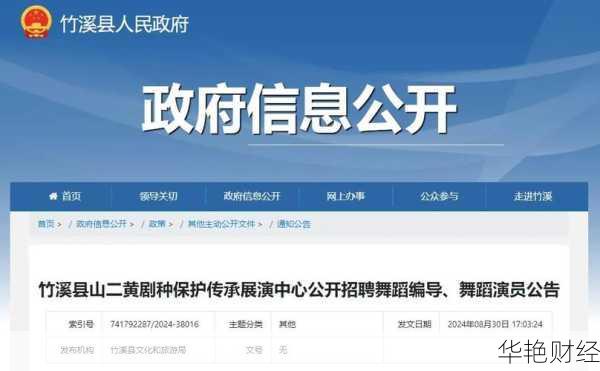 财经新闻中心招聘-财经新闻中心官网