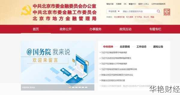 财经新闻fm-财经新闻24小时直播