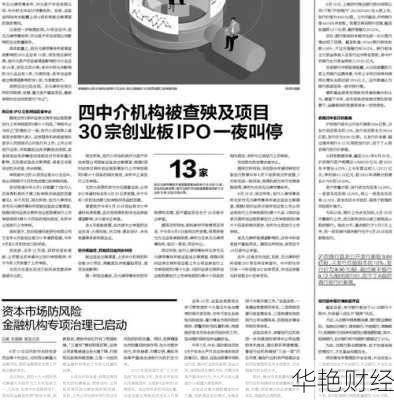 财经新闻的类别-财经类新闻是什么