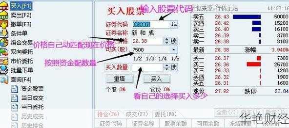 怎么买银行股稳赚(怎样买银行股票)