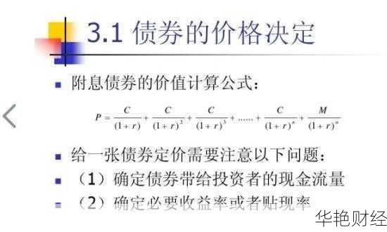 怎么购买政府债券(怎么购买政府债劵股票呢)
