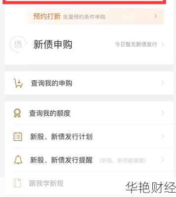 怎样能买腾讯股票(a股账户如何买腾讯)