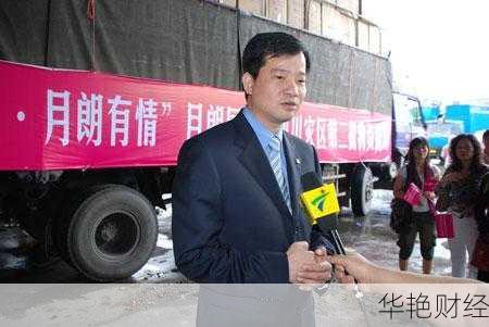 月朗国际集团董事长(月朗国际集团)