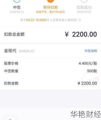 股票当天买了可以提现吗(当天买的股票怎么卖出)