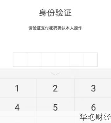 芒果台vip怎么购买(怎么购买芒果台股票啊现在)