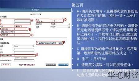 阿里股票怎么买股票(如何购买阿里股票)