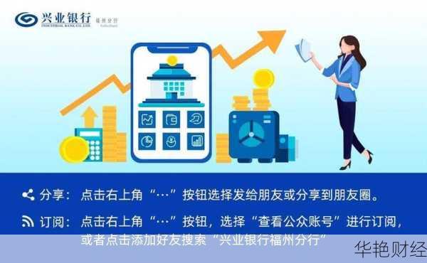 兴业银行理财怎样赎回-兴业银行理财赎回技巧和方法
