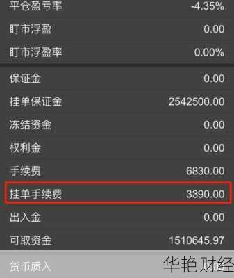 什么叫理财挂单-理财挂单期间有收益吗