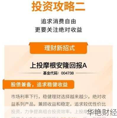 双十一理财产品-双十一投资理财技巧和方法