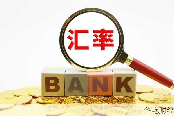 外汇双向交易(外汇双向宝介绍)
