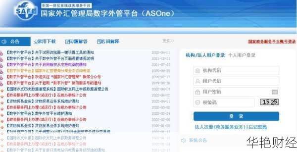 外汇延期申报最长可以多久(外汇延期付款没做会有什么影响)