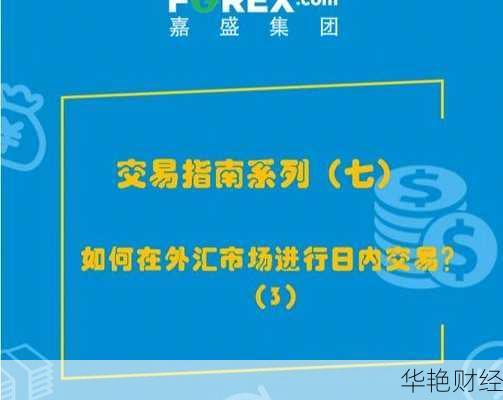 外汇期货怎么赚钱(外汇期货买卖)