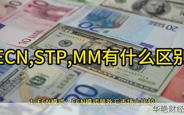 外汇经纪商是什么意思呀(外汇经纪商的模式)