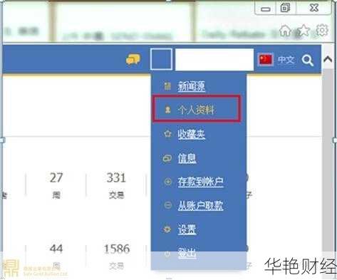 外汇绑定跟单是什么意思呀(外汇跟单软件怎么用)