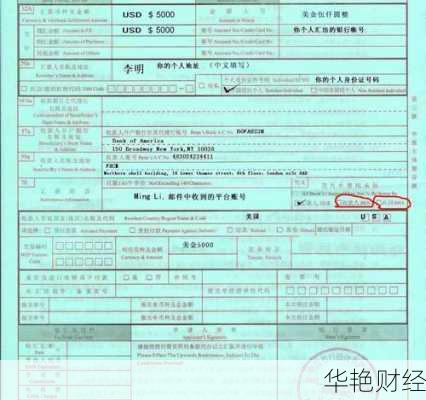 汇外汇手续费怎么算(外汇汇入手续费怎样收费)