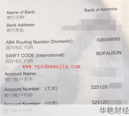 账户外汇是什么意思啊(账户外汇是什么意思呀)