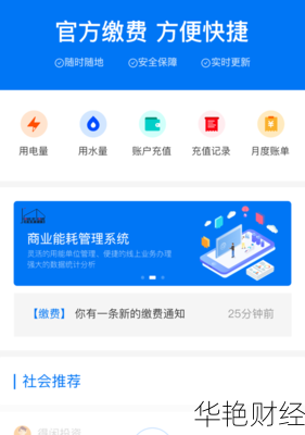 高和畅这个软件正规吗(高和畅投资平台)