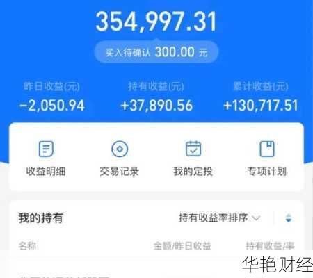 一个人能开几个基金户-一个人能开几个基金账户