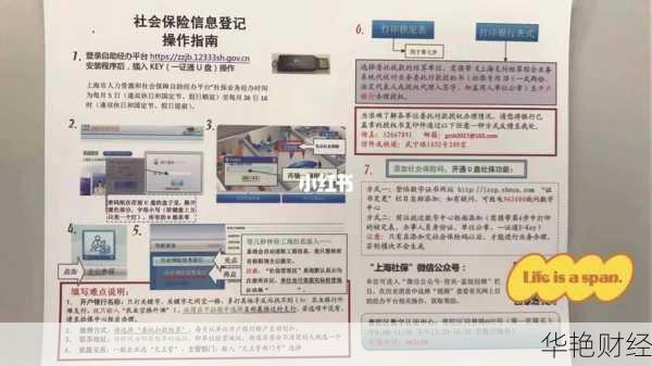 公积金个人账户怎么开户-个人公积金开户怎么办理
