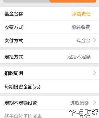 基金怎么转账-基金怎么转出转入