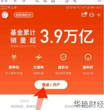 基金怎么开户多少钱-基金怎么开户上限最低